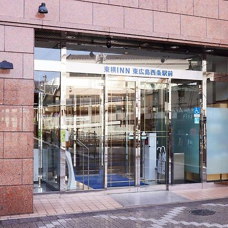 Toyoko Inn Higashi-Hiroshima Saijo Ekimae Екстер'єр фото