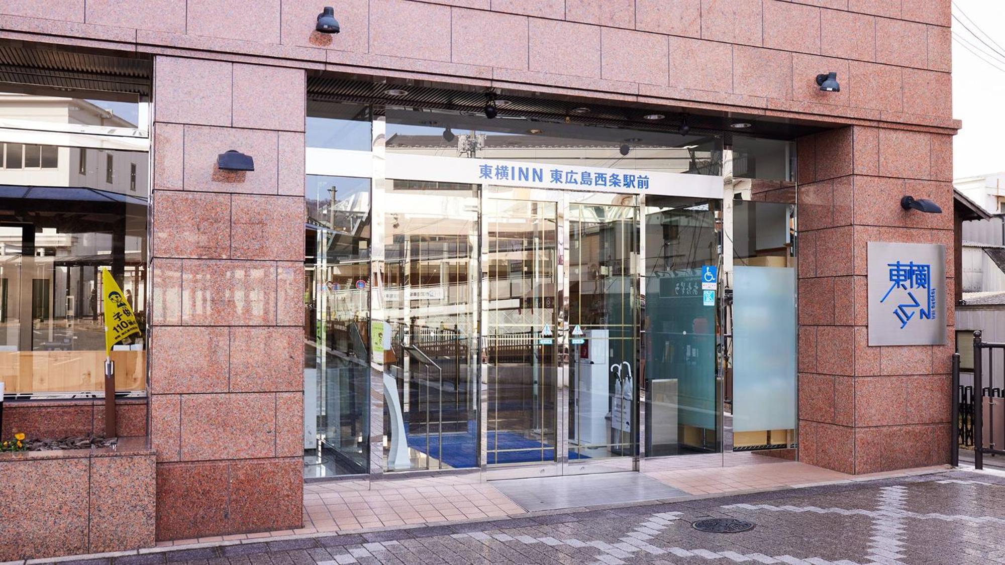 Toyoko Inn Higashi-Hiroshima Saijo Ekimae Екстер'єр фото