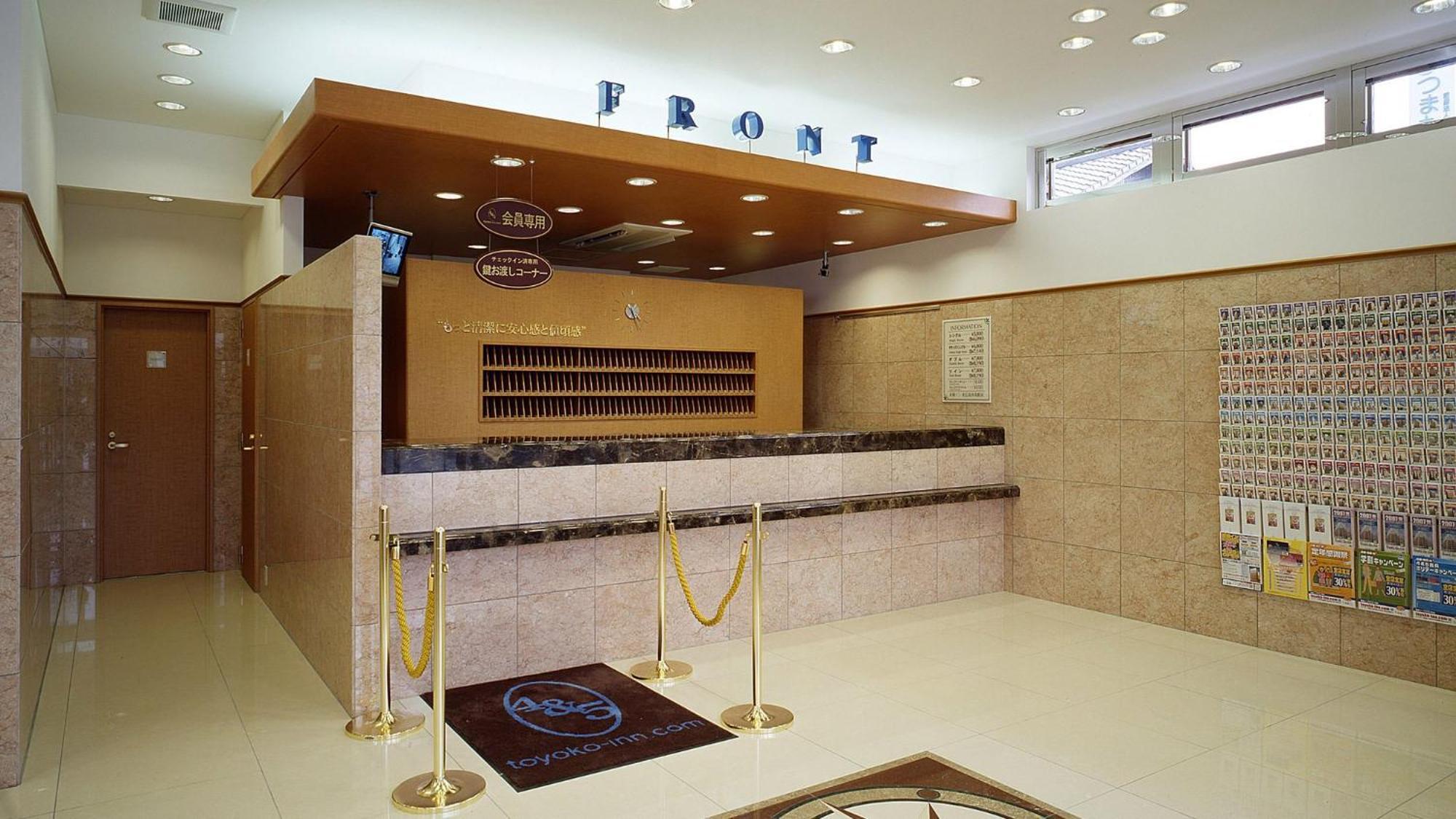 Toyoko Inn Higashi-Hiroshima Saijo Ekimae Екстер'єр фото