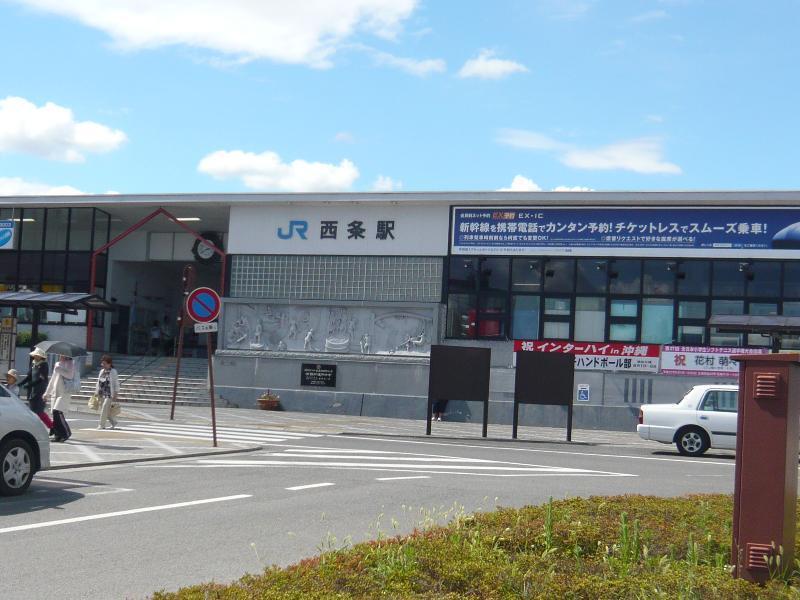 Toyoko Inn Higashi-Hiroshima Saijo Ekimae Екстер'єр фото